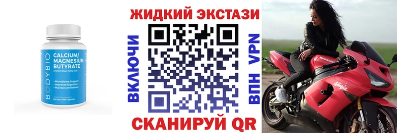 БУТИРАТ бутандиол  hydra ссылки  Сургут 