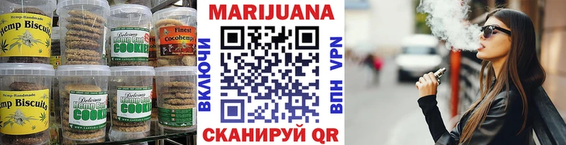Canna-Cookies марихуана  Сургут 