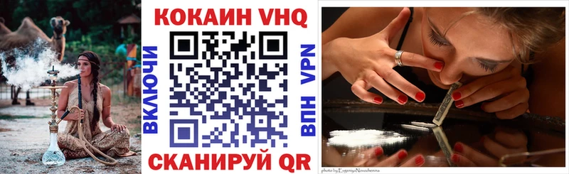COCAIN FishScale  продажа наркотиков  Сургут 