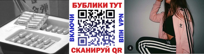 Ecstasy XTC  Сургут 