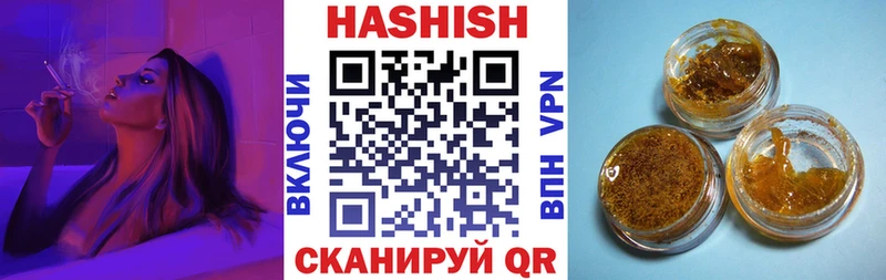 где продают   дарк нет наркотические препараты  Гашиш Premium  Сургут 