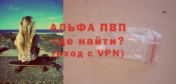 mdma Вяземский