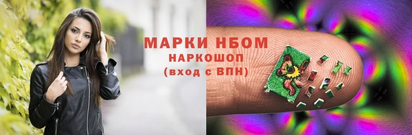 винт Горнозаводск