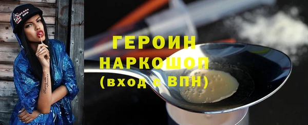 мдпв Горняк