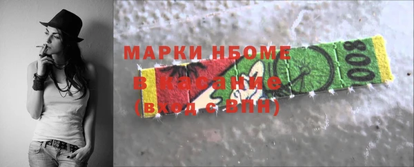 таблы Вязники