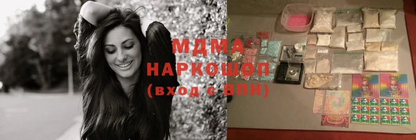 мдпв Горняк