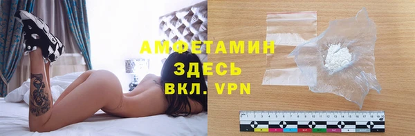 Альфа ПВП Вязьма