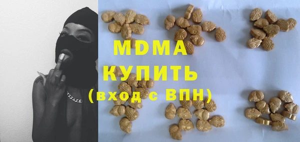 Альфа ПВП Вязьма