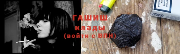 винт Горнозаводск