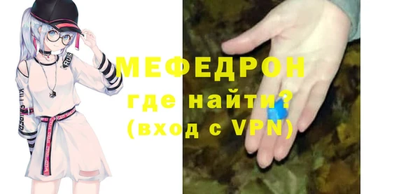 Альфа ПВП Вязьма
