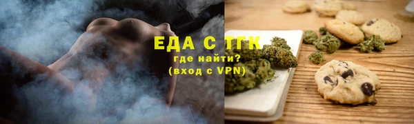 винт Горнозаводск