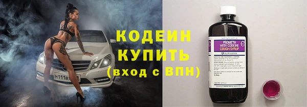 таблы Вязники