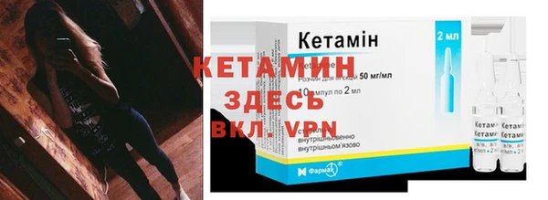 винт Горнозаводск
