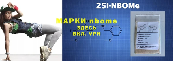 Альфа ПВП Вязьма