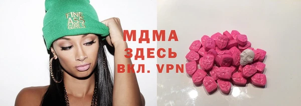 mdma Вяземский