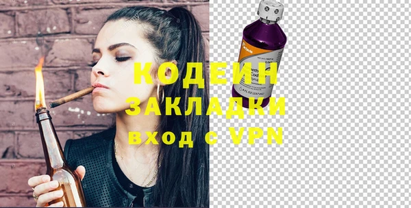Альфа ПВП Вязьма