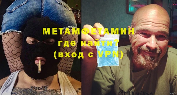 mdma Вяземский