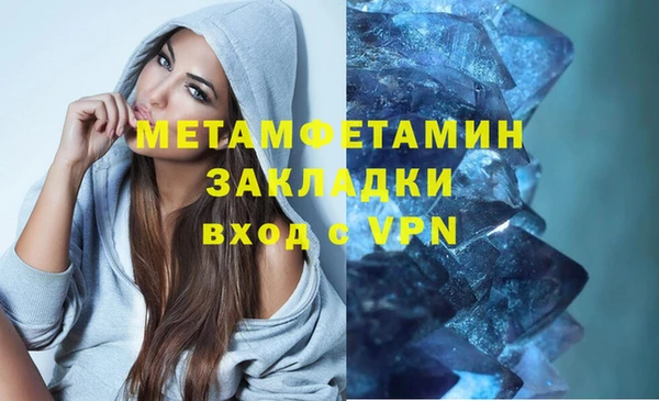 мдпв Горняк