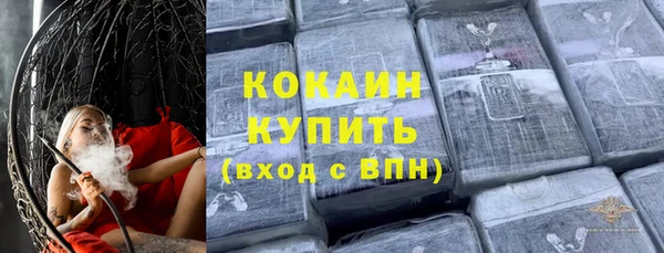 винт Горнозаводск
