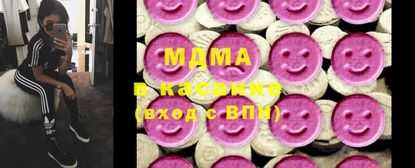 mdma Вяземский
