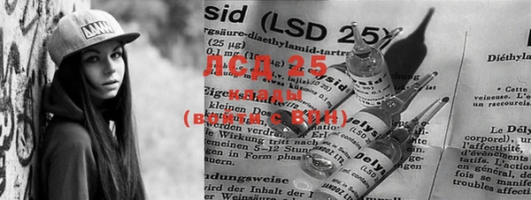 mdma Вяземский