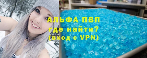 винт Горнозаводск