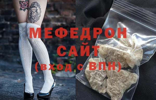 таблы Вязники