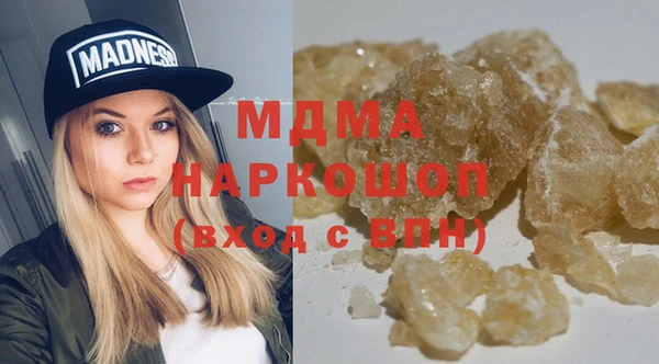 шишки Горно-Алтайск