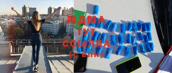 mdma Вяземский
