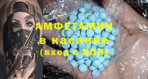 мдпв Горняк