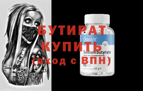 таблы Вязники
