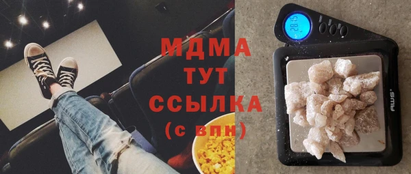 mdma Вяземский