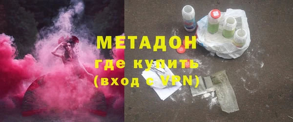 шишки Горно-Алтайск
