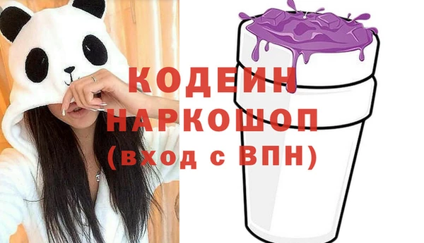 таблы Вязники