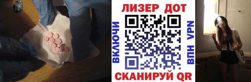 ЛСД экстази кислота  Сургут 