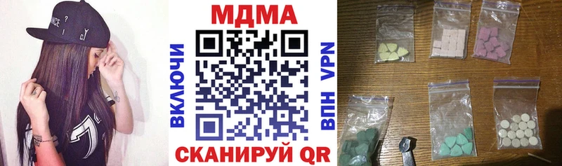 MDMA crystal  Сургут 