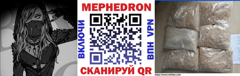 Мефедрон VHQ  Сургут 