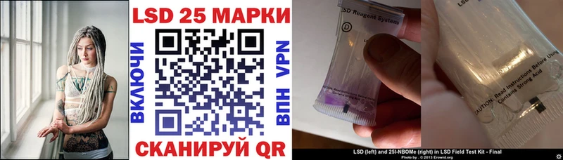 где купить наркоту  Сургут  Наркотические марки 1,5мг 